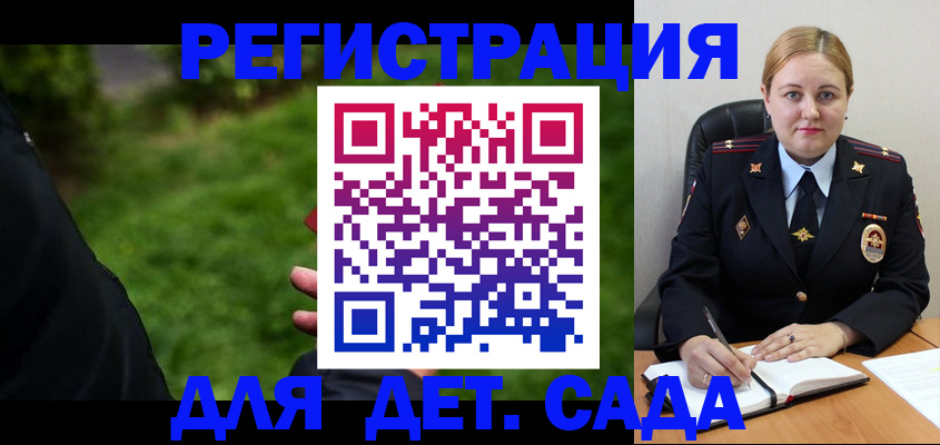 прописка иностранных граждан в Нурлате